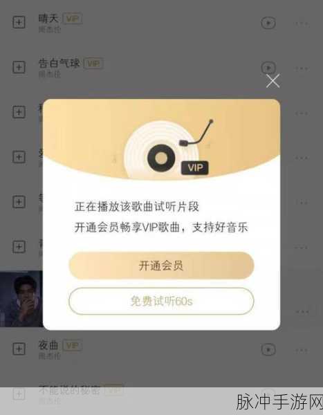 圣诞音乐之路手游下载全攻略，畅享非凡音乐敏捷之旅