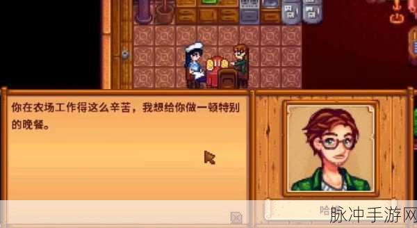 星露谷物语献祭失误？别慌，应对秘籍在此
