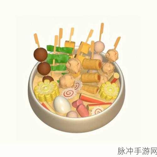 关东煮大厨游戏下载，打造你的美食帝国模拟经营之旅