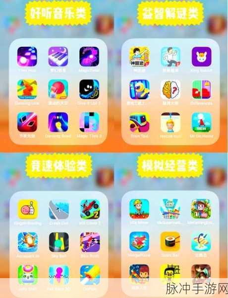 抖音商城桌面放置秘籍，畅玩手游的必备操作