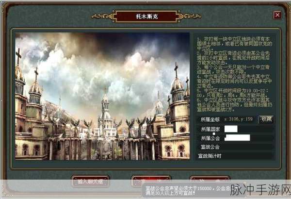 穿越历史跑酷新体验，跑出帝国安卓版下载全攻略