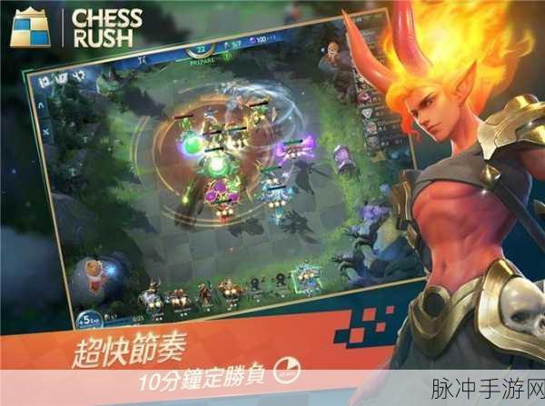 英雄联盟自走棋手游深度攻略,精致画面下的回合制策略盛宴