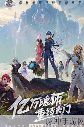 斗罗大陆武魂觉醒免登录版深度攻略与体验分享