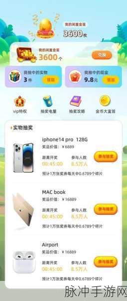 唛岛链游下载，探索养成与合成新境界的赚钱小游戏攻略