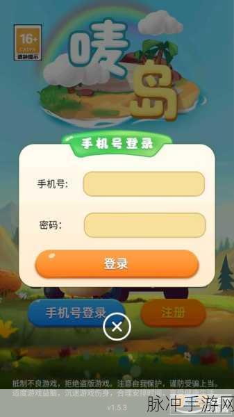 唛岛链游下载，探索养成与合成新境界的赚钱小游戏攻略