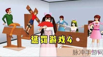 暗黑学院模拟器最新版下载，探索类似樱花校园模拟器的游戏新境界