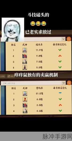 2022 阴阳师涂壁最多位置全解析