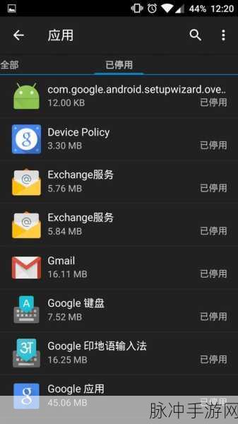 一加手机收藏栏放置 5 个 APP 的终极秘籍