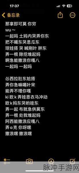 深度解析，dont forget联机版下载与同人系列游戏的魅力探索