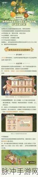 森之国度零氪职业抉择指南