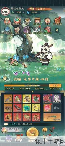 寻道大千提升攻击力的秘诀大揭秘