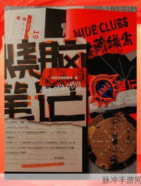 花砖新语，打造梦幻家园的烧脑休闲之旅
