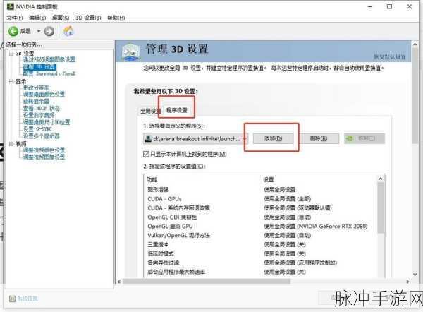 暗区突围，操作设置复制秘籍大揭秘
