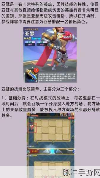 英灵对决百度版，探索非常有意思的对战塔防竞技世界