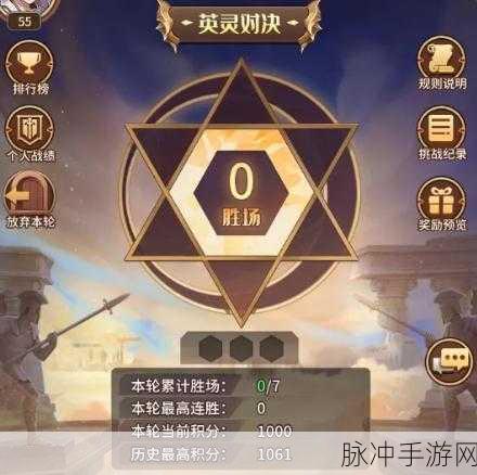 英灵对决百度版，探索非常有意思的对战塔防竞技世界