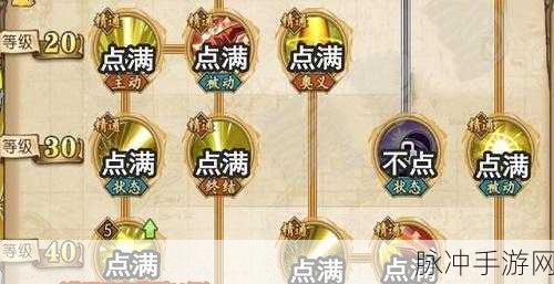 航海王燃烧意志，黄猿加点全攻略指南