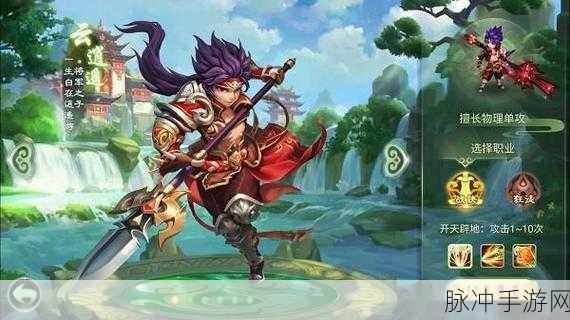 卧龙吟满V手游深度攻略，策略回合制三国手游的巅峰体验