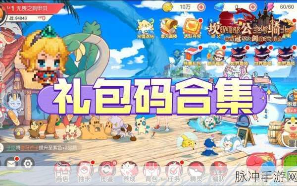 口袋觉醒GM版下载全攻略，策略回合角色扮演的极致体验