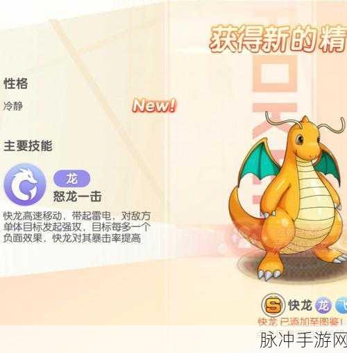 口袋觉醒GM版下载全攻略，策略回合角色扮演的极致体验