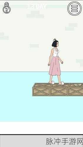揭秘找到老婆的私房钱手游，一款让人捧腹的搞笑解谜游戏全攻略