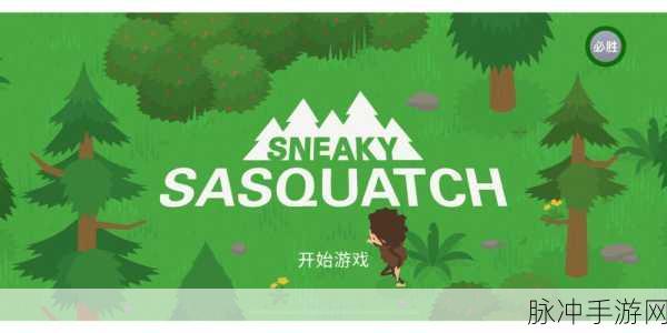 脑汁怪好的免广告版下载，解锁火爆全网的脑洞恶搞游戏新体验