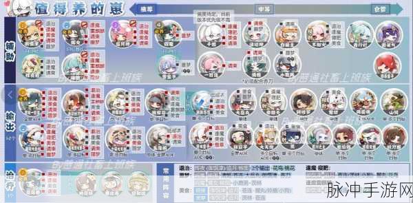 阴阳师，R 式神椒图御魂搭配的全方位指南