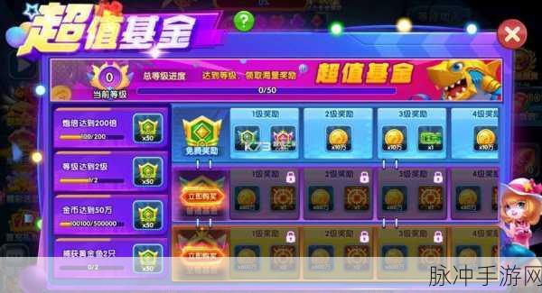 捕鱼炸翻天万元奖下载，正宗无比的捕鱼竞技游戏全攻略