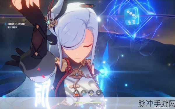 原神，征服极限温差助剂关卡的无敌攻略