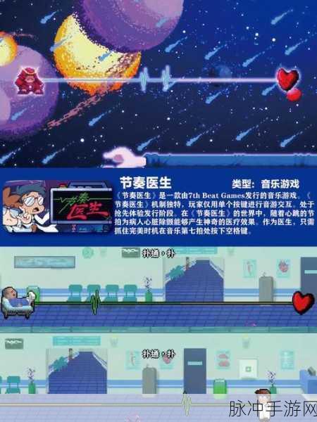 世界灭亡7日前游戏下载全攻略，复古像素下的文字剧情盛宴