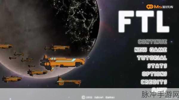 世界灭亡7日前游戏下载全攻略，复古像素下的文字剧情盛宴