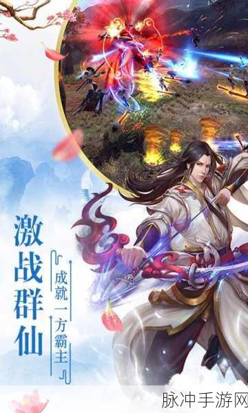 真封神外传BT版下载，挂机养成修仙封神之旅全攻略