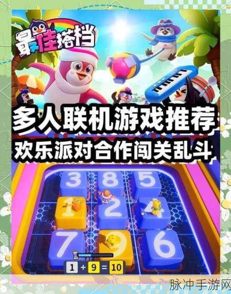 奶奶快上车，一款让人欲罢不能的休闲闯关游戏全攻略