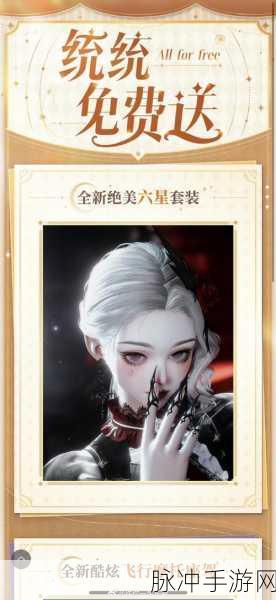 以闪亮之名，六星套装解锁及战斗策略深度指南
