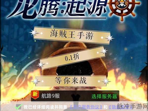 龙腾:起源游戏下载全攻略——探索画面精致魔幻卡牌对战新纪元