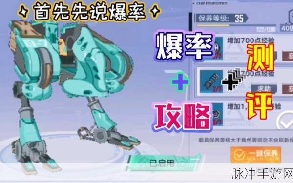 幻塔原能兽获取秘籍大揭秘