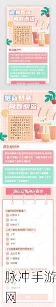 快倒闭的奶茶店起死回生记，清新卡通风格模拟经营游戏攻略