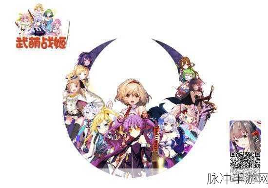 萌娘舰姬，二次元策略卡牌战斗手游深度解析