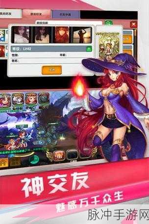 神魔修炼场手机版下载，探索文字类角色扮演游戏的奇幻之旅