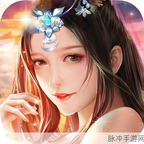 神魔修炼场手机版下载，探索文字类角色扮演游戏的奇幻之旅