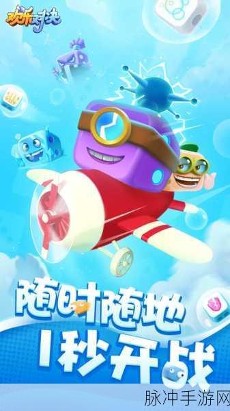 人类的完败，欢乐竞技新体验，下载开启多人在线对决