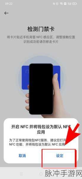 OPPO NFC 功能开启全攻略，畅玩手游新体验