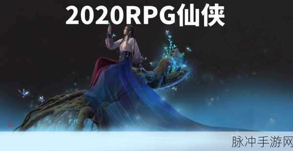 九指神丐安卓最新版下载，探索仙侠世界的极致RPG之旅