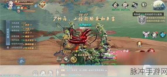 九州诛神录2官方正版下载，探索修仙世界的极致之旅