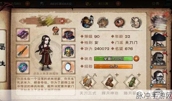 烟雨江湖李一尘棍拳孰强？深度剖析与实战对比