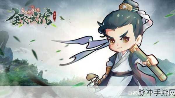 热血神剑之热血闯江湖，Q版武侠风战斗盛宴全攻略
