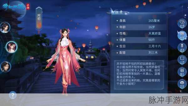 决战三国，沉浸式角色扮演手游全攻略