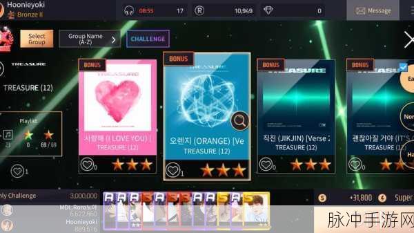 SuperStar YG安装包下载全攻略，音乐节奏闯关新体验