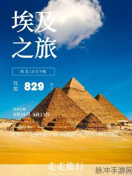 Kidu不懈探索，揭秘古文明之美，每一帧皆壁纸的解谜之旅