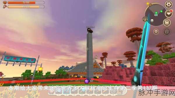 迷你世界测距仪实用指南，用法与作用全解析