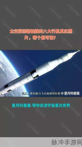 太阳系行星粉碎2最新版下载，探索太空，摧毁星球的极致快感